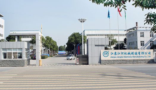 江苏花季传媒官网站入口机械制造有限公司