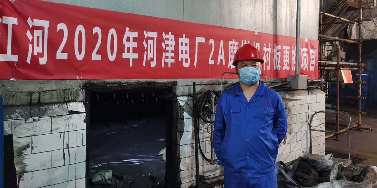 磨煤机花季传谋网站更换项目-生产厂家[花季传媒官网站入口]
