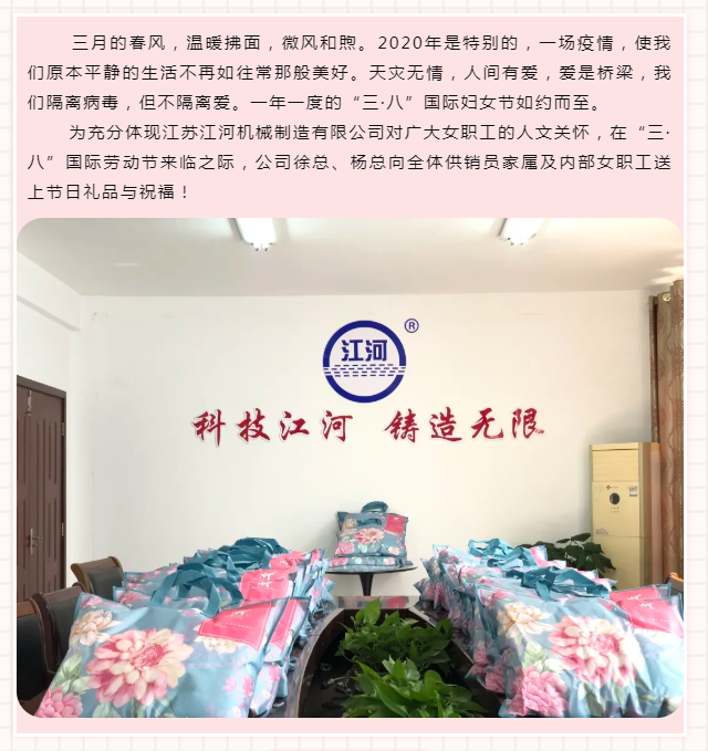 江苏花季传媒官网站入口.png