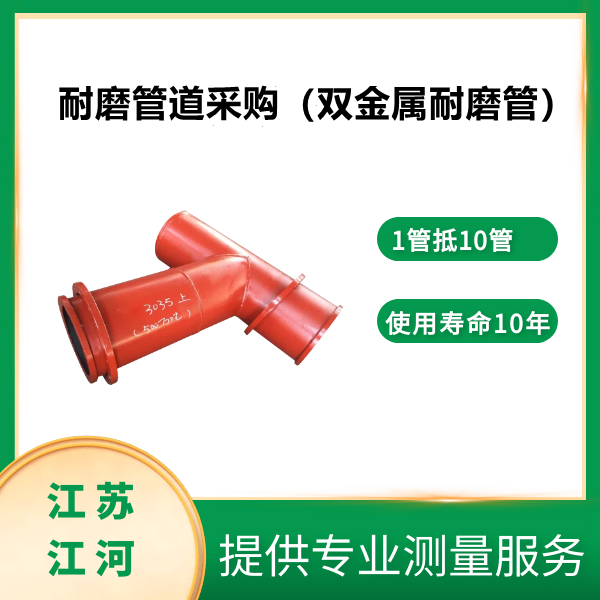 花季传媒下载安装采购