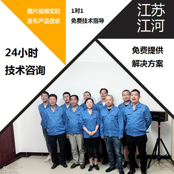 花季传媒下载入口网址组件厂家