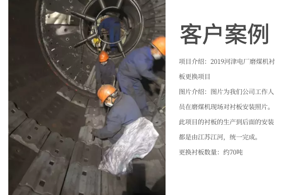 球磨机花季传谋网站
