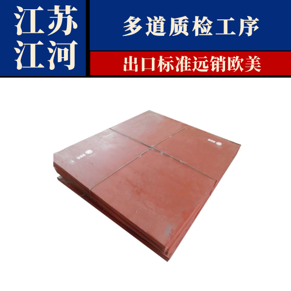 耐磨花季传谋网站厂家