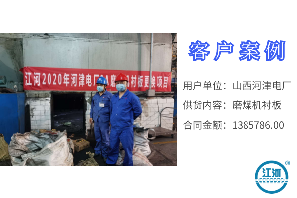 耐磨花季传谋网站厂家
