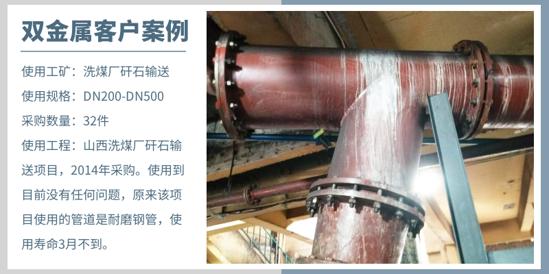 双金属花季传媒下载安装价格