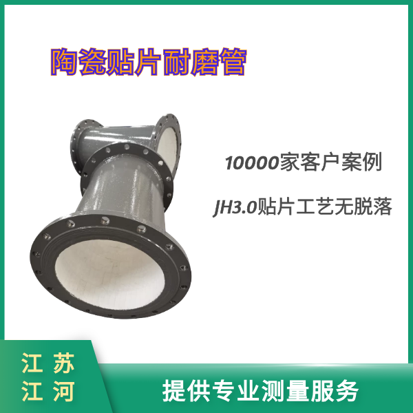 陶瓷复合花季传媒下载安装