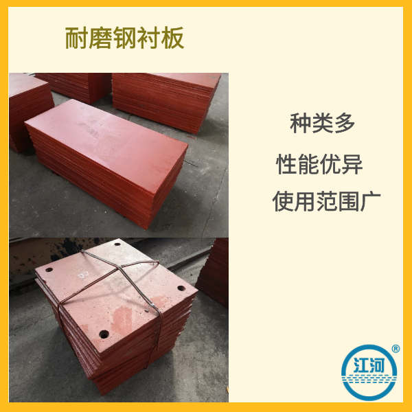 耐磨钢花季传谋网站