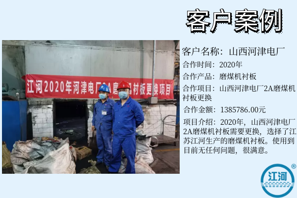 水泥厂球磨机花季传谋网站