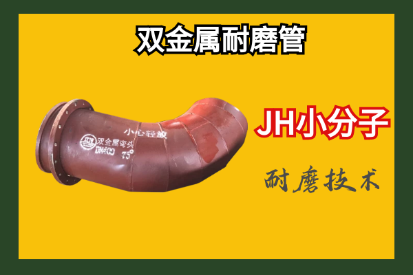 双金属复合花季传媒下载安装