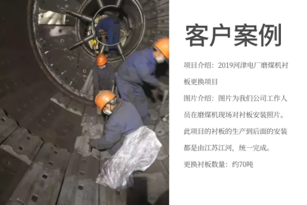 落煤管耐磨花季传谋网站厂家