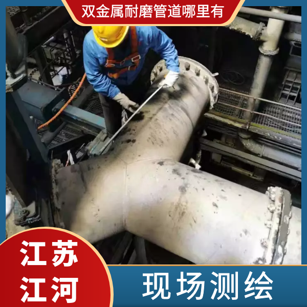 双金属花季传媒下载安装哪里有