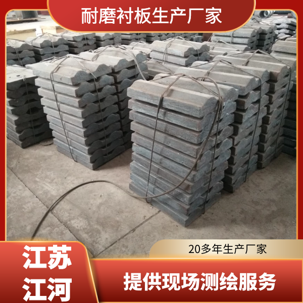 铸造耐磨花季传谋网站生产厂家