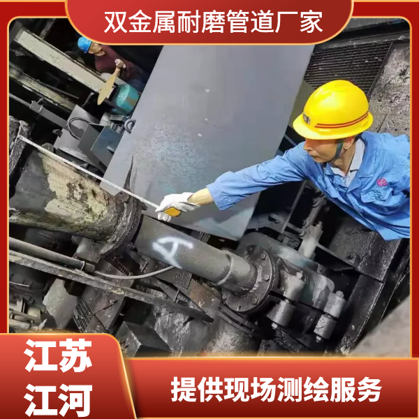 双金属花季传媒下载安装厂家