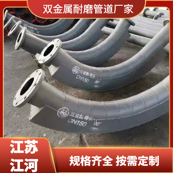 双金属花季传媒下载安装厂家