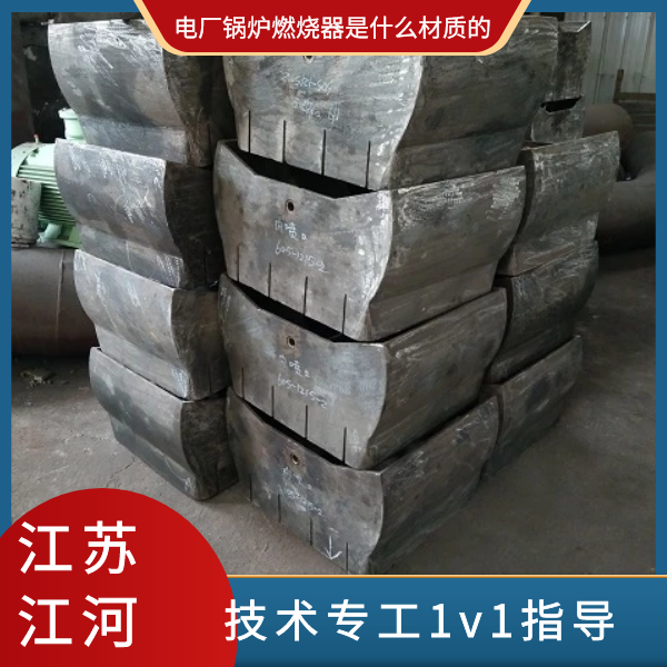 电厂花季传媒下载入口网址是什么材质的