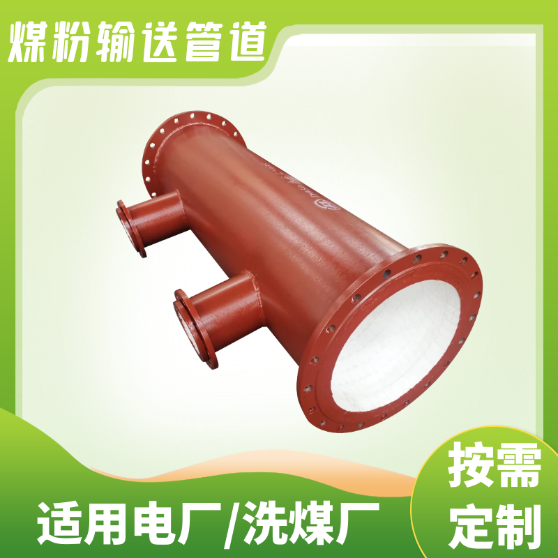 煤泥输送花季传媒下载安装价格