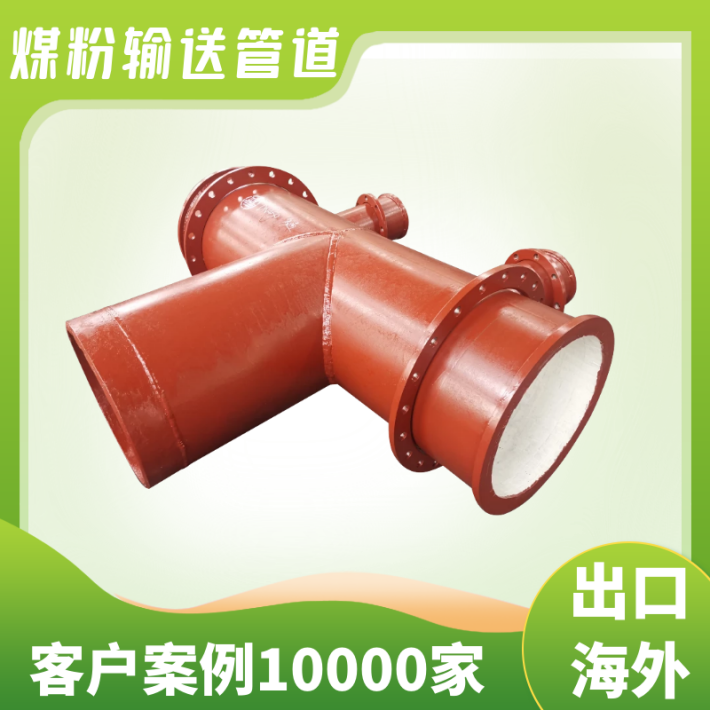 煤泥输送花季传媒下载安装价格