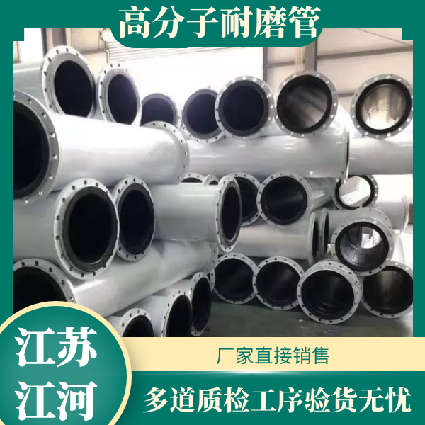 超高分子量聚乙烯花季传媒下载安装