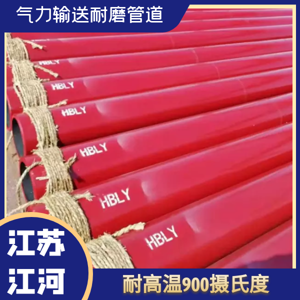 气力输送花季传媒下载安装