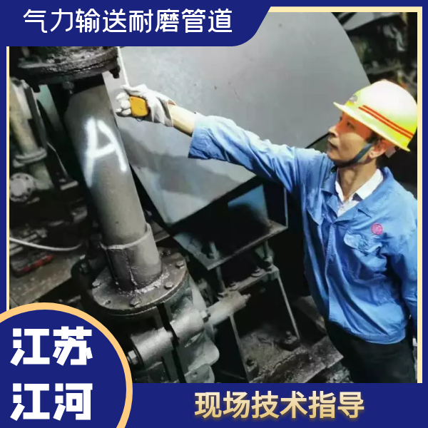 气力输送花季传媒下载安装