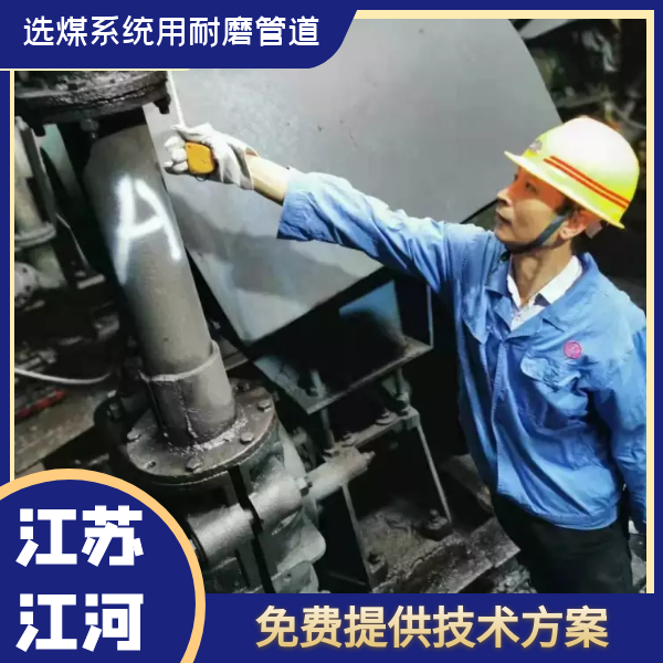 选煤系统用花季传媒下载安装