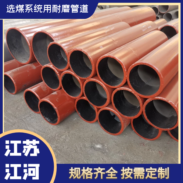 选煤系统用花季传媒下载安装