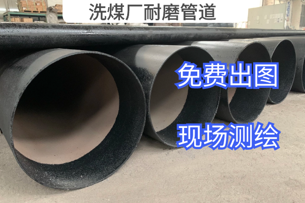 洗煤厂花季传媒下载安装