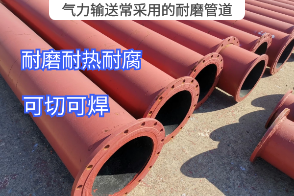 气力输送常采用的花季传媒下载安装