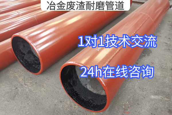 冶金废渣花季传媒下载安装