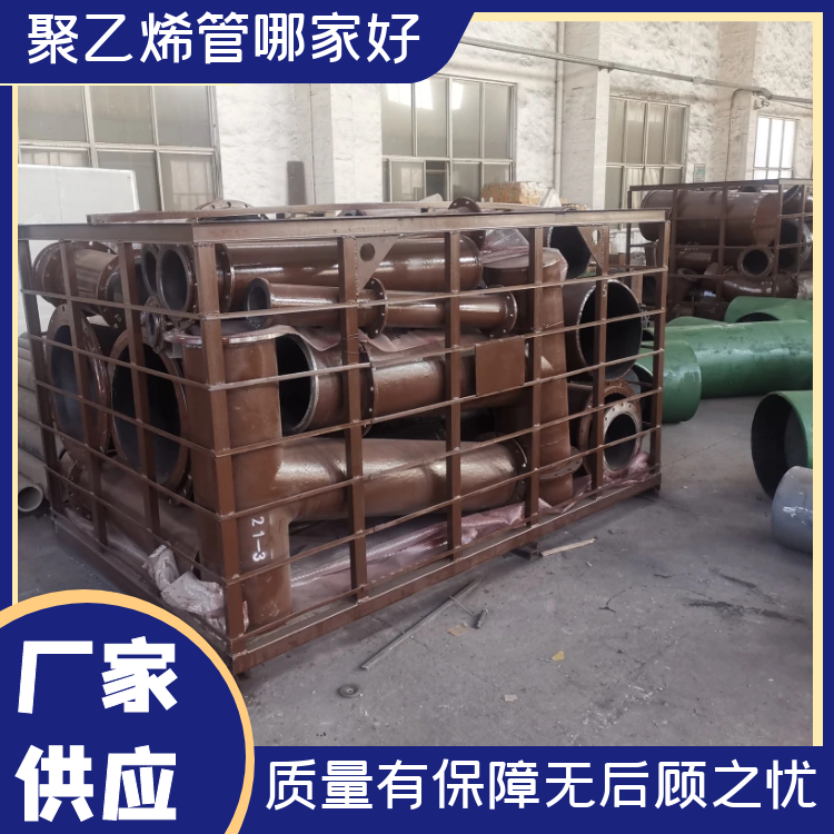超高分子量聚乙烯花季传媒下载安装