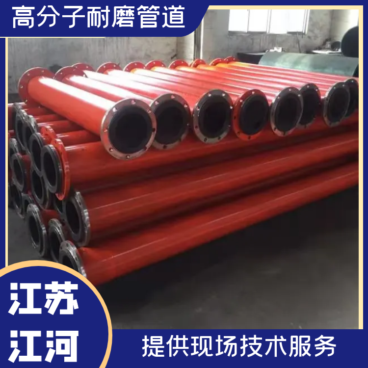 超高分子量聚乙烯花季传媒下载安装