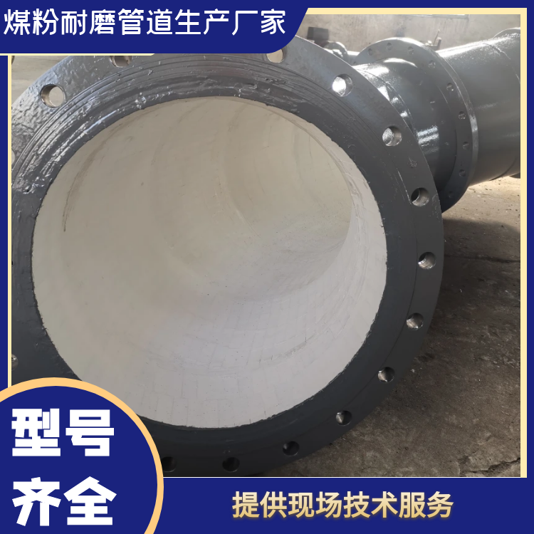 煤粉花季传媒下载安装厂家