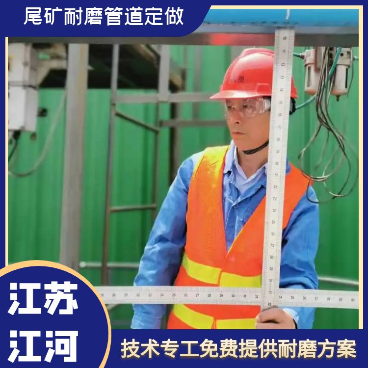 尾矿花季传媒下载安装定做